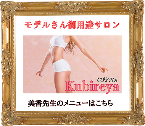 Menu＆Fee Information -メニュー・料金案内-